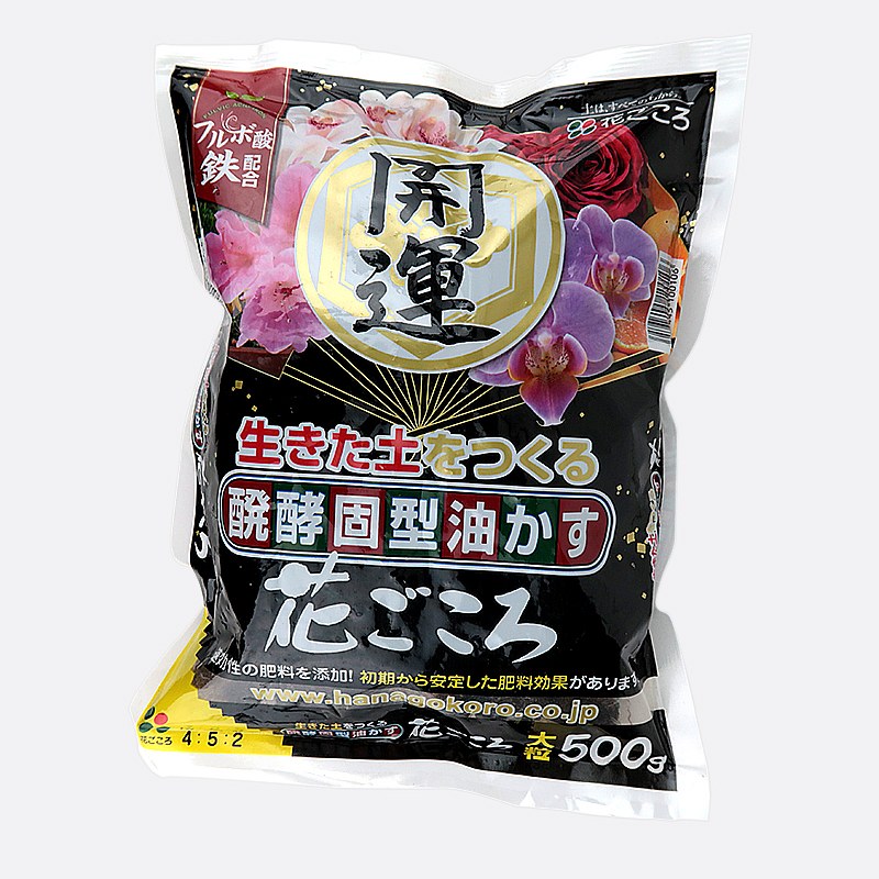 Bonsaidünger Hanagokoro 25 mm, 500 g, N4/P5/K1